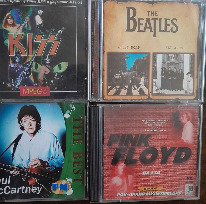 MP3 Kiss Rammstein INXS Offspring Pink Floyd Led Zeppelin Beatles