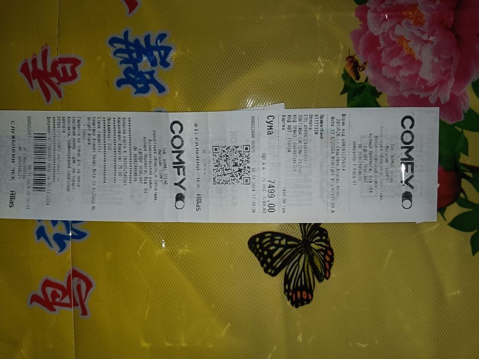 смартфон Xiaomi Redmi Note 13