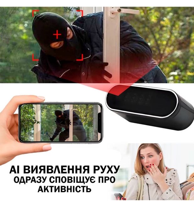 Годинник з прихованою камерою WIFI IP, годинник з прихованою камерою