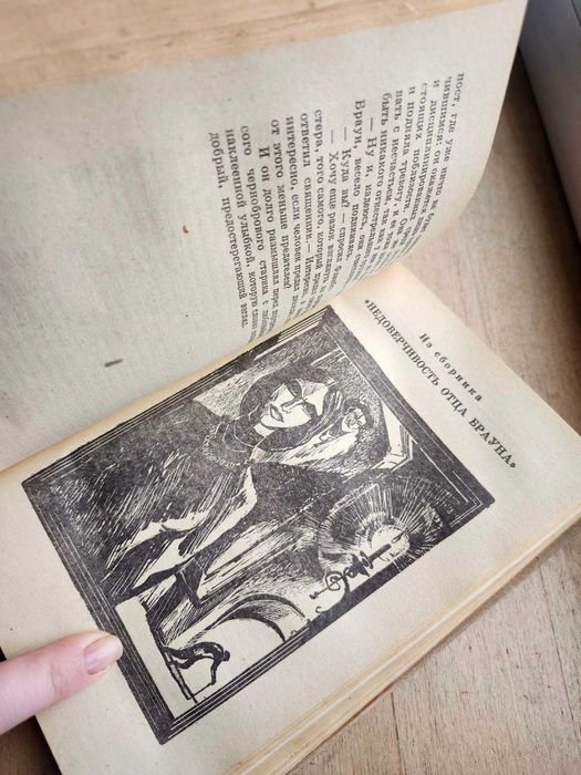 Г.К. Честертон. "Рассказы" тверда обкладинка