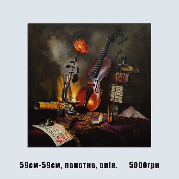 Коли стіни просять мистецтва — дайте їм це!