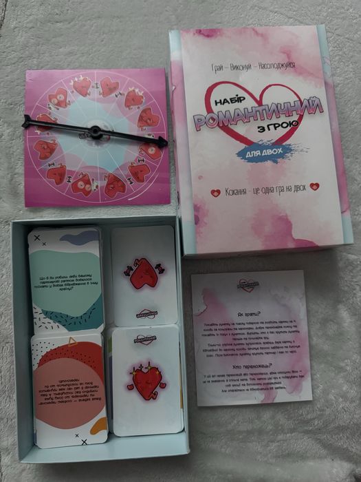 Игры для взрослих