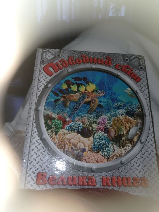 Книжки для дітей