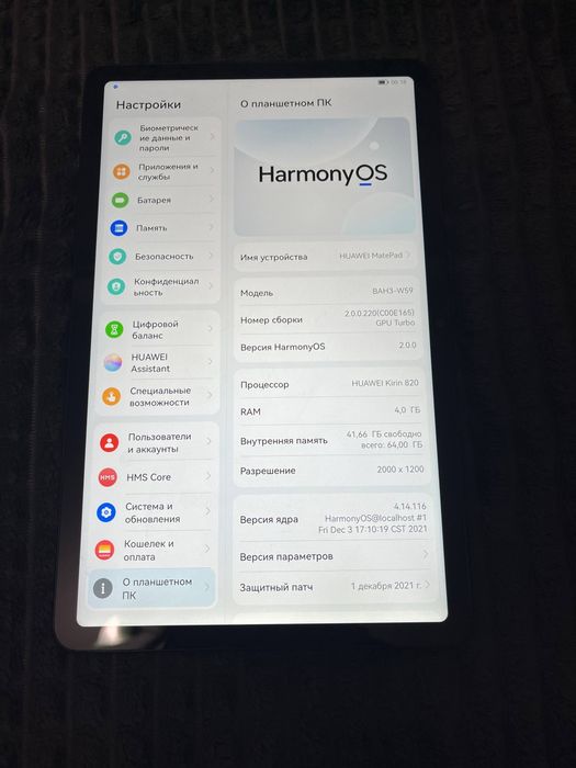 huawei matepad 10.4 4/64
