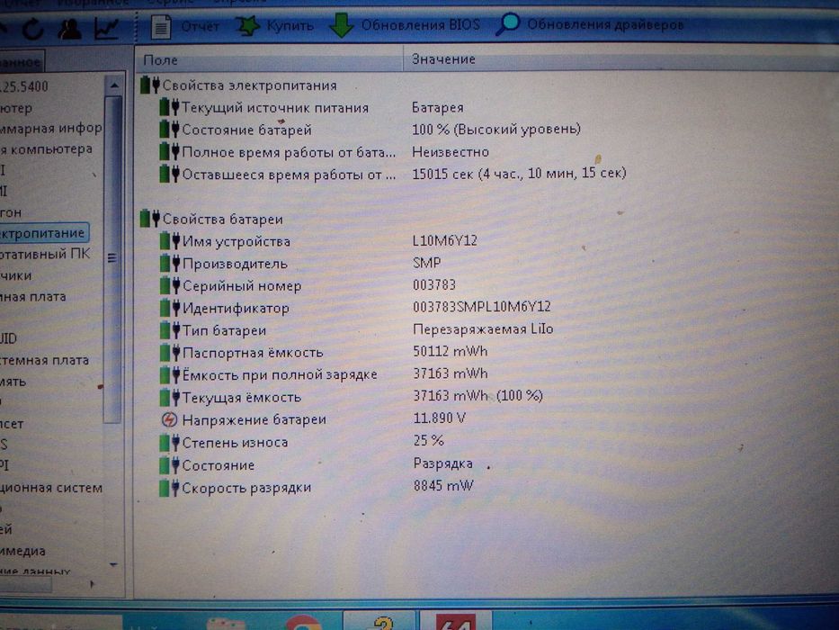 Стильний та якісний нетбук Lenovo 2 ядра/ 2 Гб ОЗУ/ 320Гб/ 4 години батарея