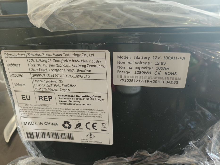 Акумулятор Powland ( Easun)  LiFePo4 12,8V 200a/h