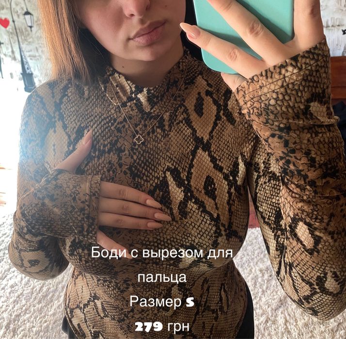 Боди женский с принтом