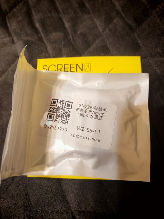 Захисний бампер Amazfit Bip 6