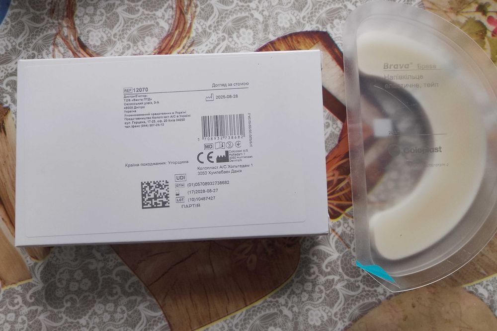 Пластина Coloplast SenSura Click Xpro фланець 60 мм,