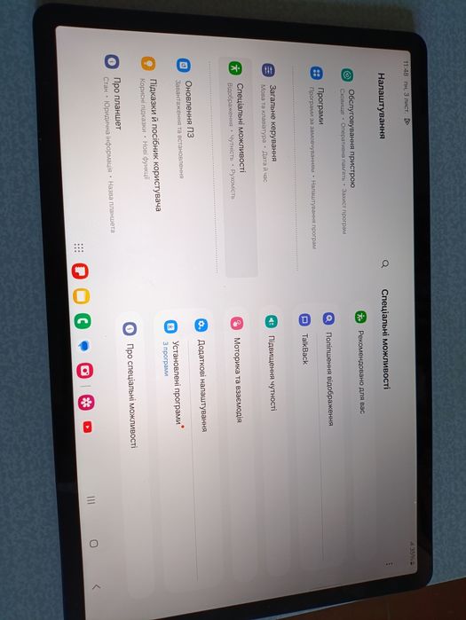 Планшет Samsung Galaxy Tab S7 FE 4/64GB