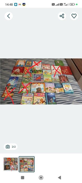 Комплект дитячих книг: Осінь на бузиновій вулиці, Однієї сніжної ночіі ще 41 книга