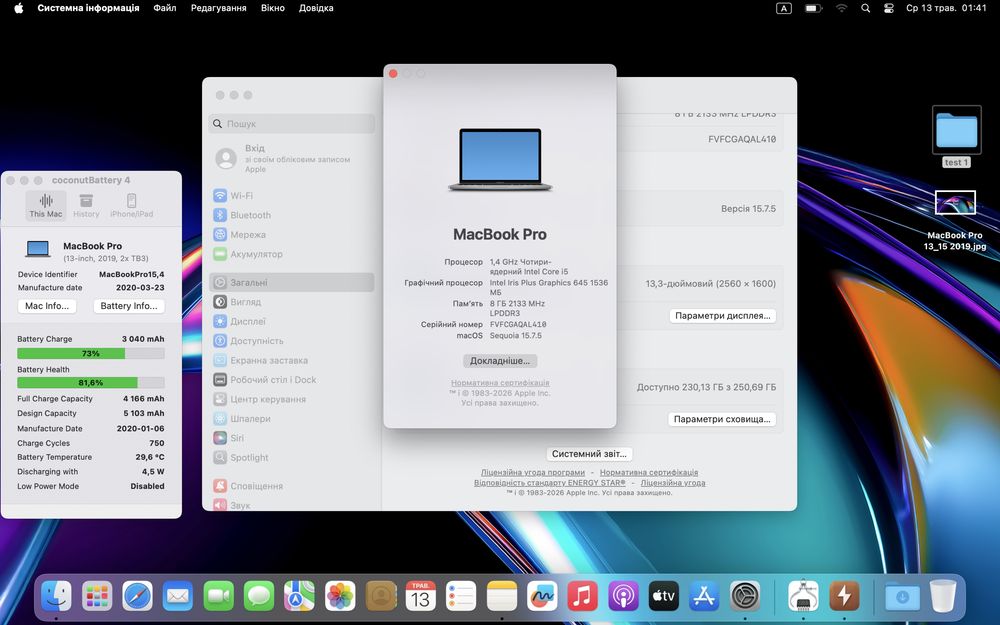 MacBook Pro 13 2019 i5/8/256 АКБ 81% - Магазин - ГАРАНТІЯ #105390