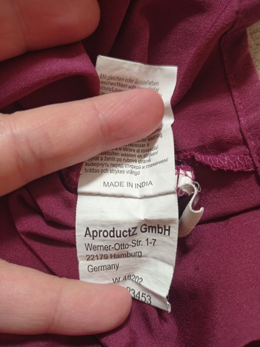 Блуза дуже великий розмір, допомога