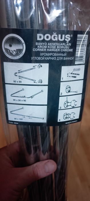 Для душа или ванной