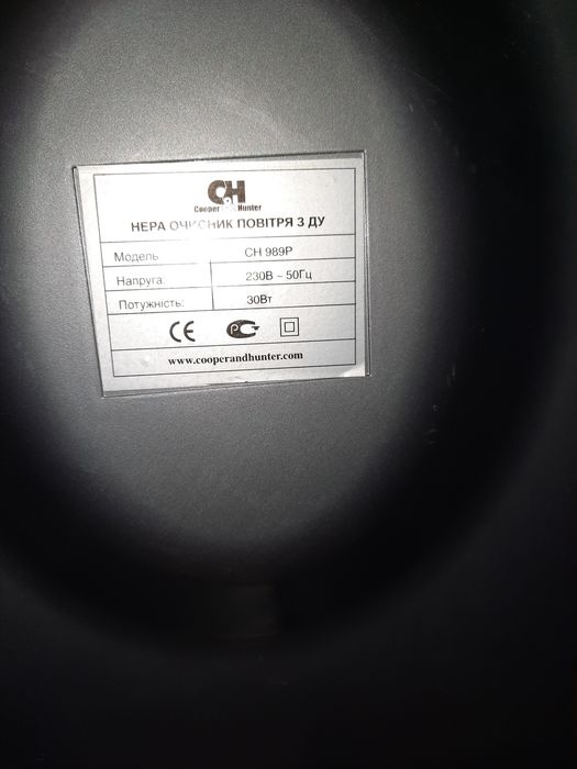 Продам НЕРА очиститель воздуха Cooper&Hunter CH-989Р