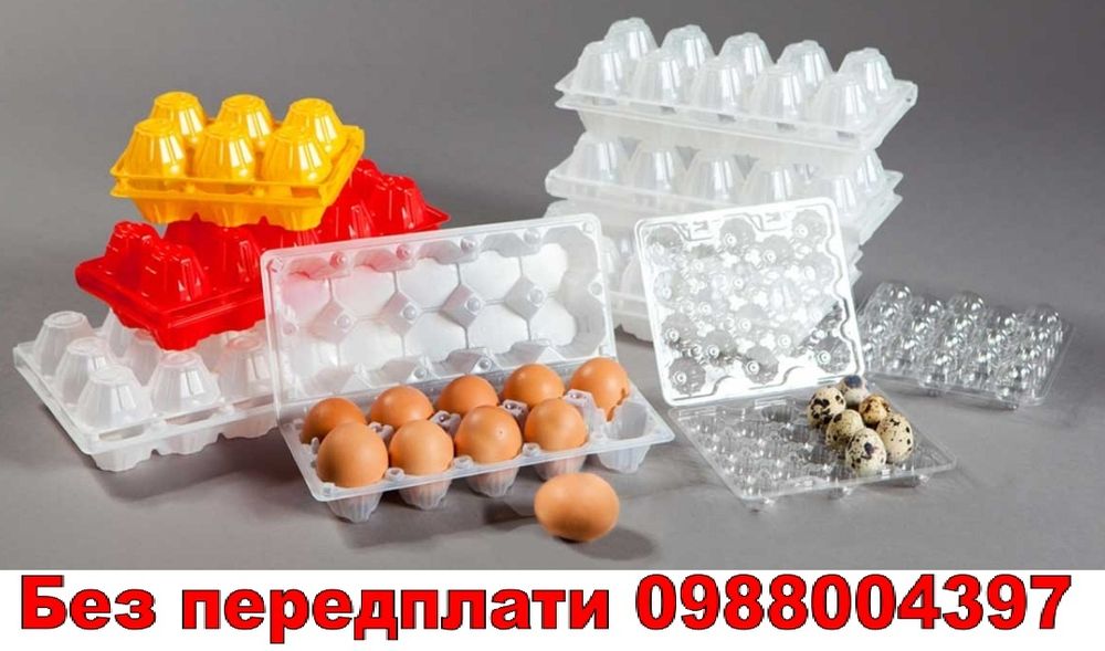 Кассеты горшок стаканы утварь на рассаду цветы Пинетки для ягод лотки