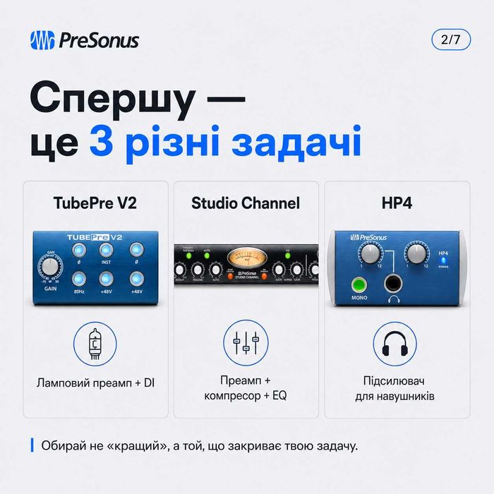 Підсилювачі PreSonus TubePre V2 / Studio Channel / HP4 для студії
