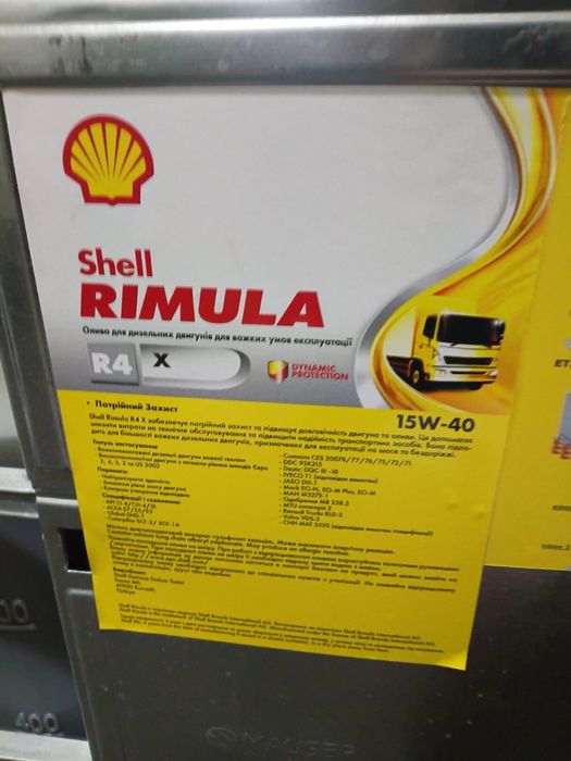 Мастило 15w40 Shell Rimula r4