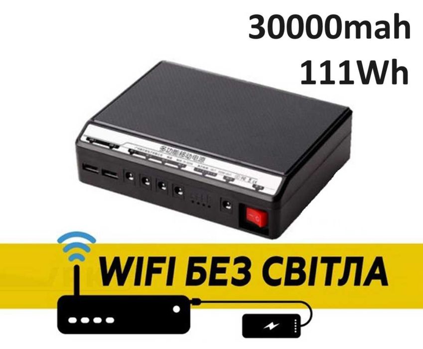 ИБП для роутера Mini UPS Penxess-3 30000mah 111Wh ДБЖ медиаконвертера