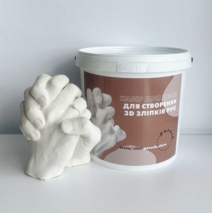 Набір для створення 3D зліпків | Подарунковий бокс | Подарунок дівчині