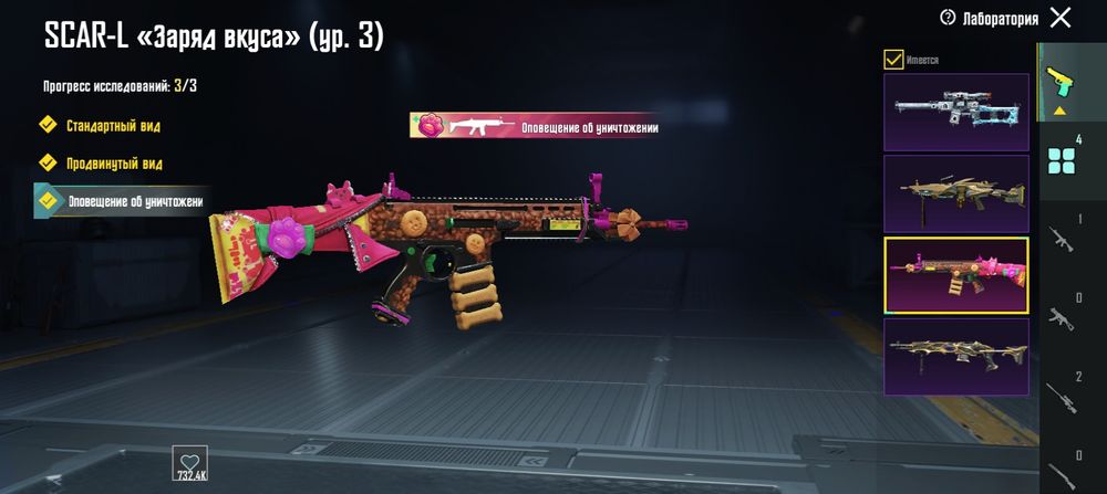 Продам ак в пабг