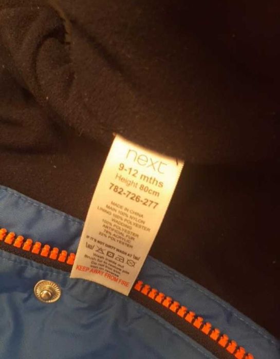 Зимовий комбінезон next