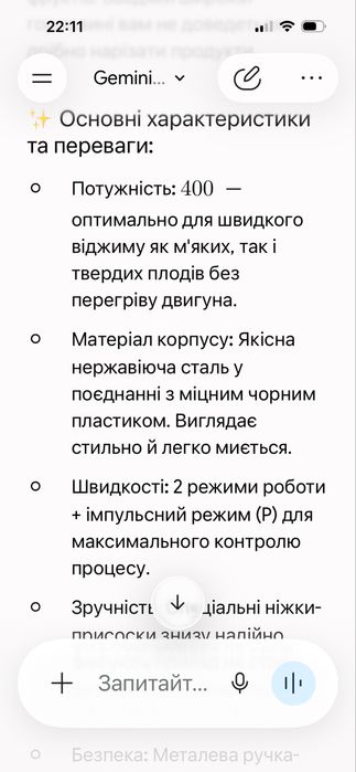Соковижималка відцентрова Aicok AMR516 400W ( Нержавіюча сталь), Центрифужная соковыжималка