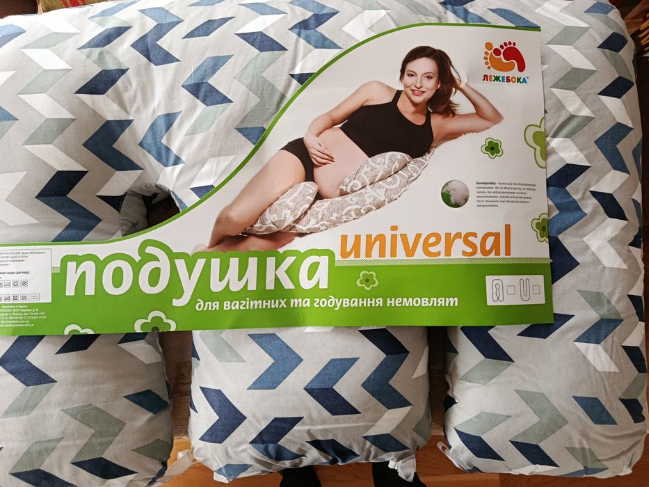 Подушка для годування двійні