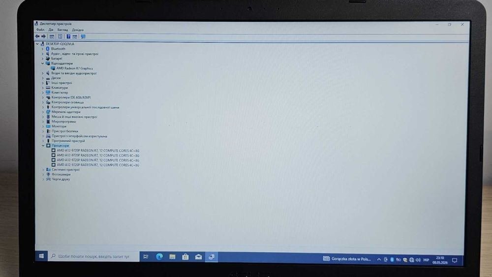 Ноутбук Asus Vivobook F705Q 17.3" / AMD A12-9720P /AMD Radeon R7 Graphics