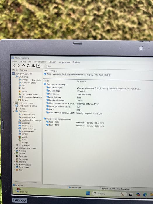 Ноутбук Lenovo ThinkPad L590 i5-8365U 8/512ГБ 15.6” Full HD