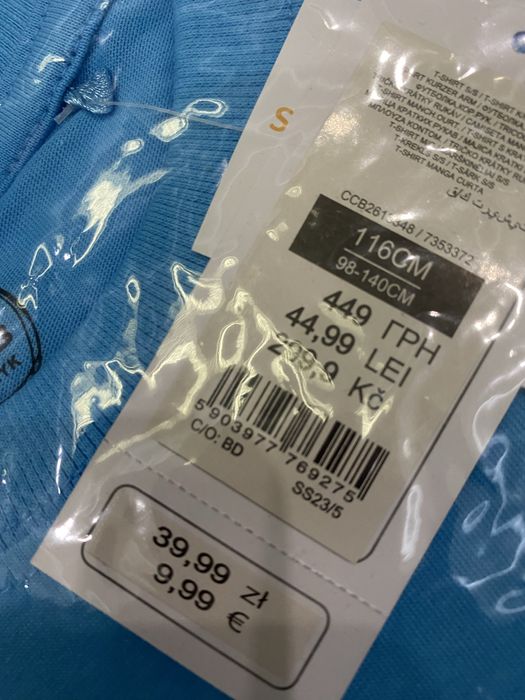 T-shirt chłopięcy ze SMYKA Cool Club 116 cm NOWY z Metką