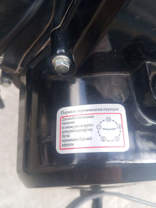 Продам Мустанг 107 куб.2023р.