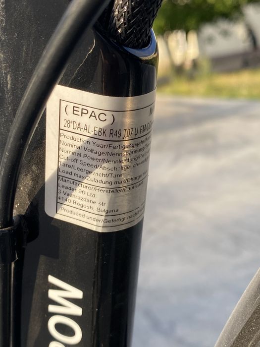 Rower Elektryczny na 28 cale