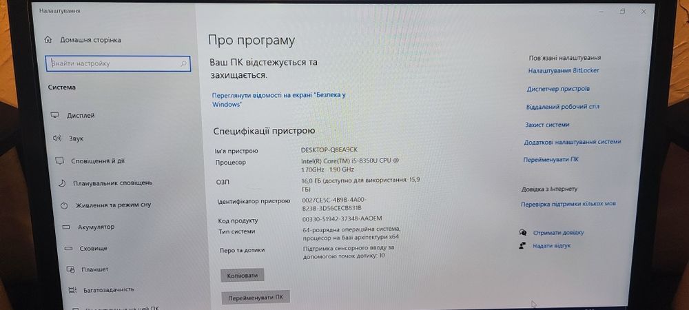Ультрабук Dell i5-8го/Nvme 256Gb/ОЗУ 8Gb/UHD 620-2Gb