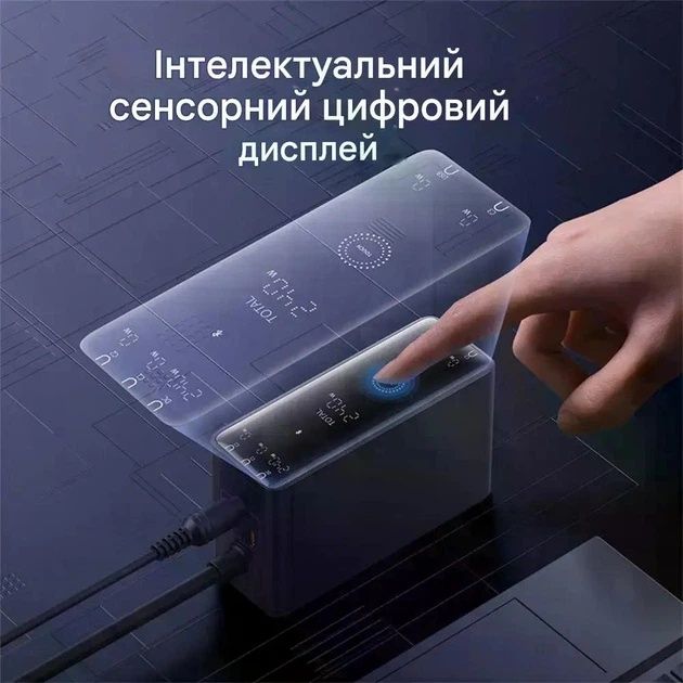 Мережеві зарядні пристрої Baseus GaN 240W, нові