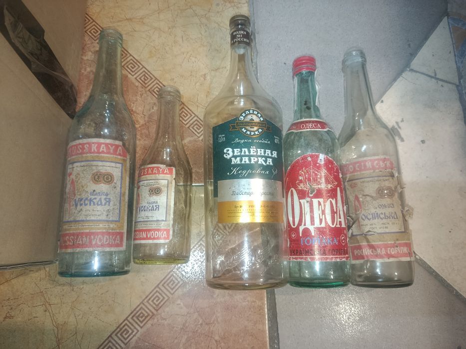 Бутылки ссср из под спиртного