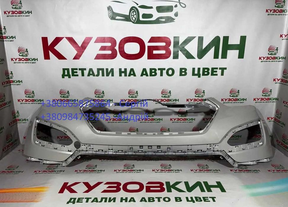Бампер передний задний Хундай Санта Фе 3 12-15 в цвет кузова авто