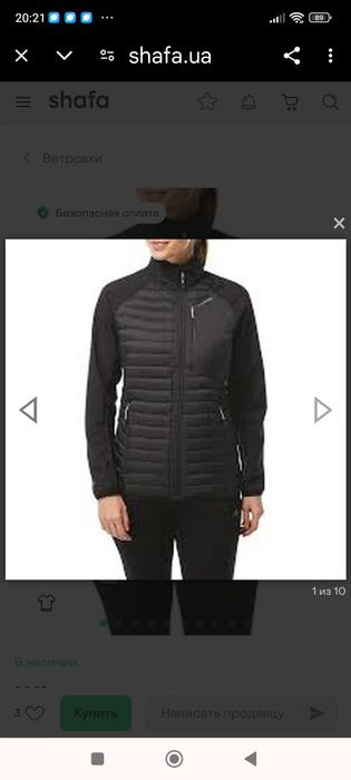 Гибридная Женская куртка Craghoppers Voyager Hybrid UK18 EU44