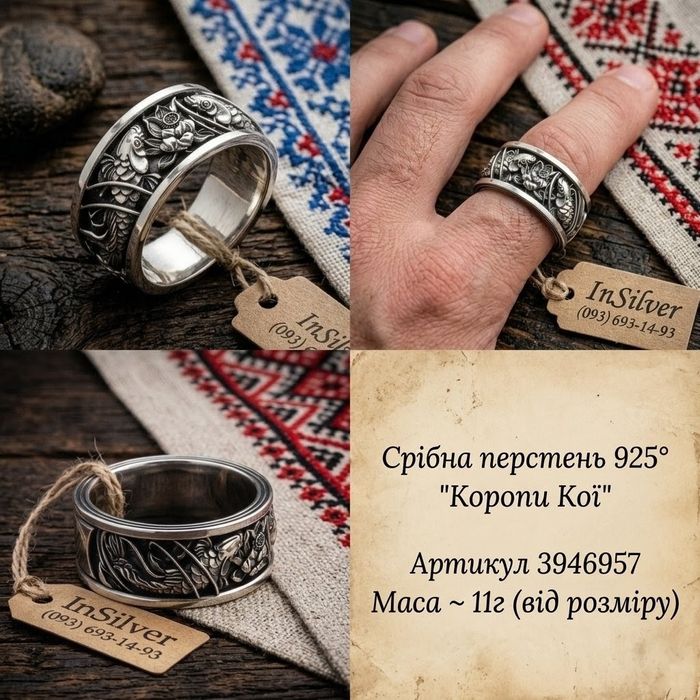 Срібний перстень "колекція#1"  чоловічий 925 проби | Мужское серебряное кольцо с черепом серебро | Масивна печатка на руку | Подарунок чоловіку | 925