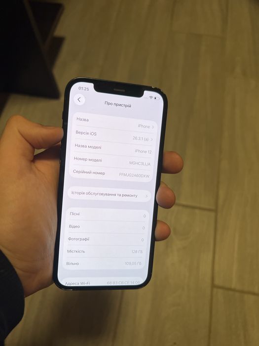 Iphone 12 128GB гарний стан