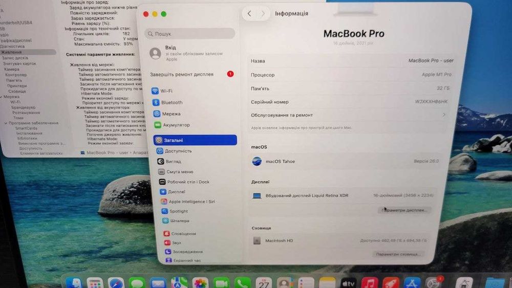 MacBook Pro 16 2021 M1 Pro 32GB RAM 512GB SSD 93%