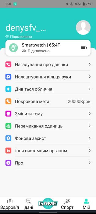 smartwatch годинник для усіх