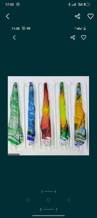 Зонт для сада, участка, улицы.от 2 до 3,5 м .цена