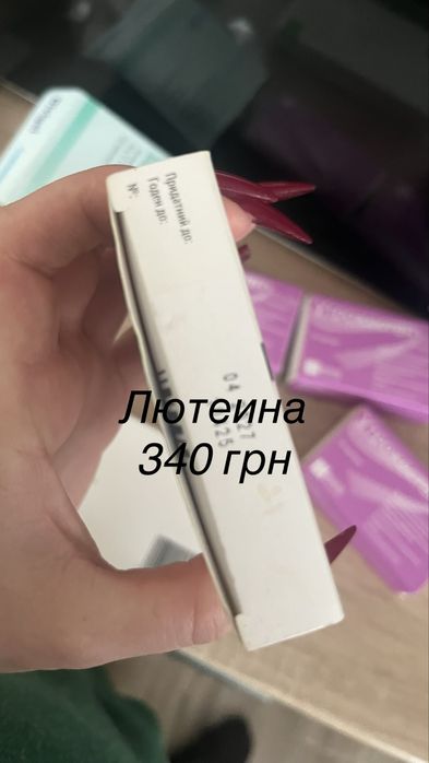 Витаминный комплекс  для беременных для красоты и поддержки иммунитета