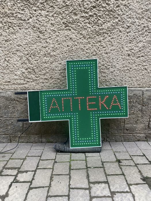 Аптечний хрест рекламний в хорошому стані