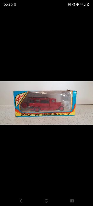 Model samochodu Omo 1:43 zsrr