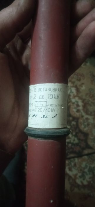 Продам УВН-10 та УВН80М