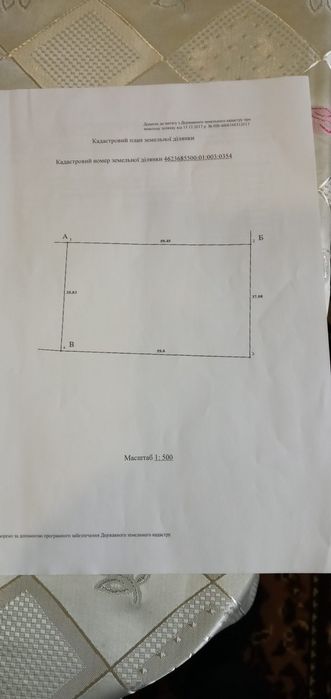 Вул. Водогінна с. Поршна