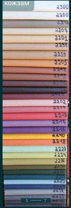 Готовые Диваны ожидания, диван в больницу, садик, школу, офис ОПТОМ