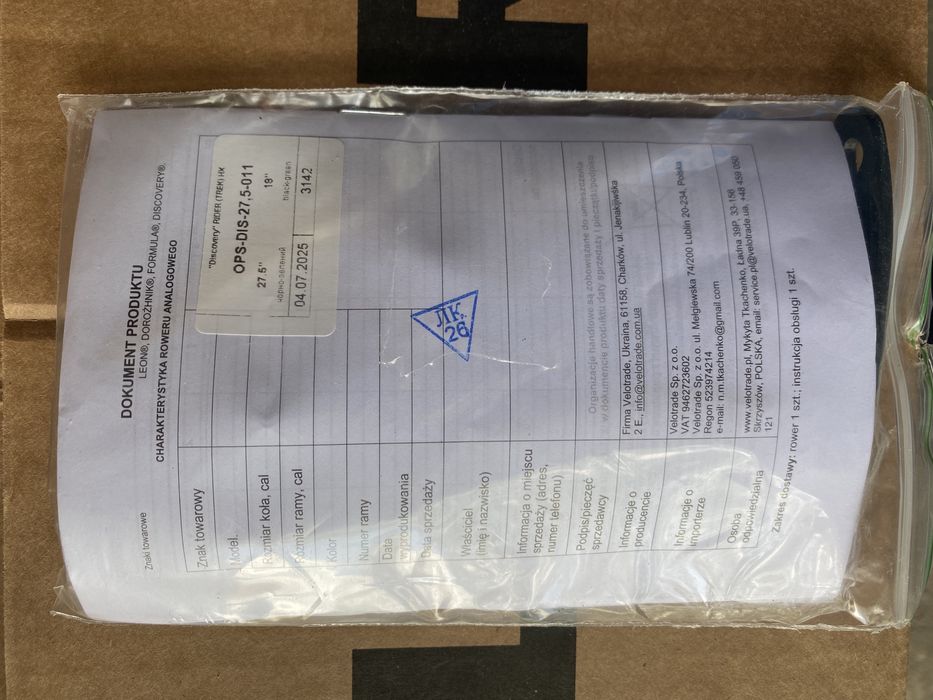 Электровелосипед, 350w 36v, Trek Discovery 27.5дюйма 18 рама velotrade